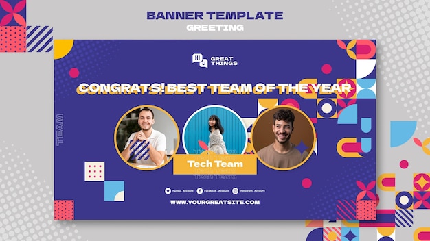 技術チームおめでとうバナーテンプレート