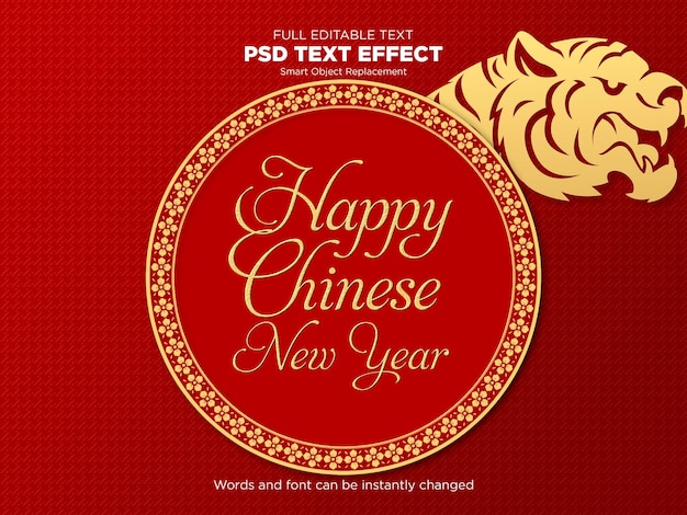 Text effect chinese new year with beautiful ornament