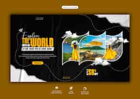 무료 PSD 여행 및 관광 웹 배너 템플릿