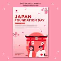 무료 PSD 꽃이있는 일본 창립 기념일을위한 수직 전단지