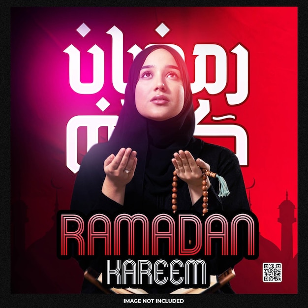 A woman in a black hijab with the words ramadan harem on it