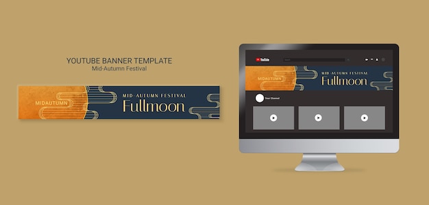 無料PSD 中秋の祭りの祝賀のためのyoutubeバナーテンプレート