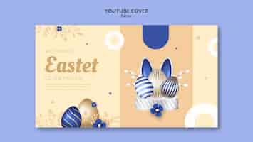 Free PSD youtube cover template for easter celebration