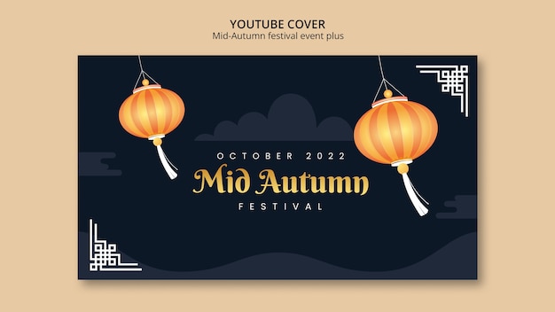 PSD gratuito modello di copertina di youtube per il festival di metà autunno