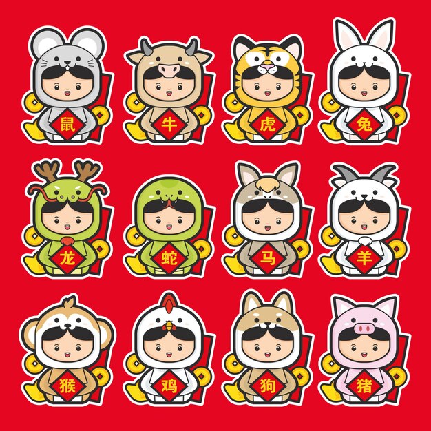 12 chinese zodiac icon set with cute kids wear zodiac costume