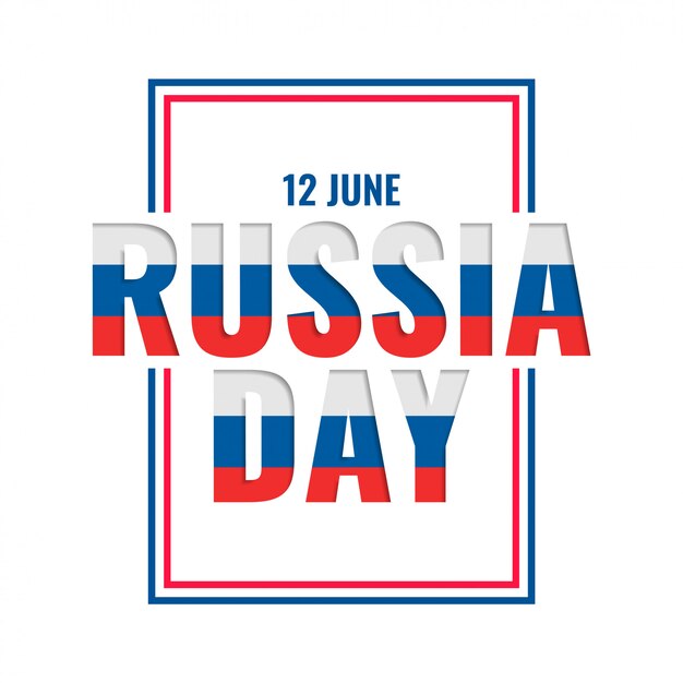 6月12日幸せなロシアの日のお祝いカードデザイン
