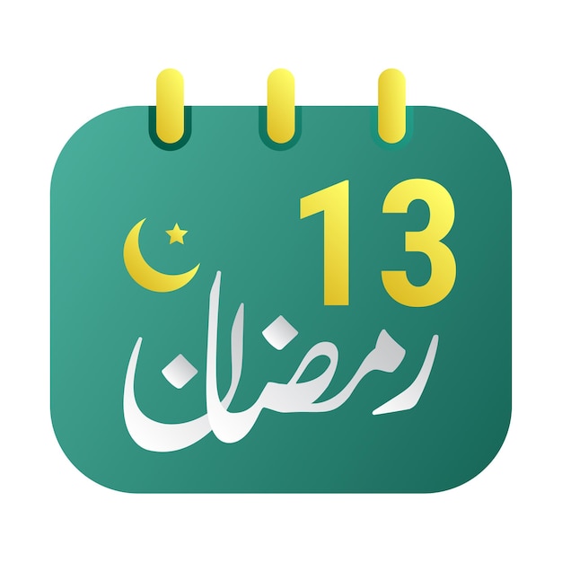Бесплатное векторное изображение Иконы 13-го рамадана элегантный зеленый календарь с золотым полумесяцем на английском языке и арабской каллиграфией