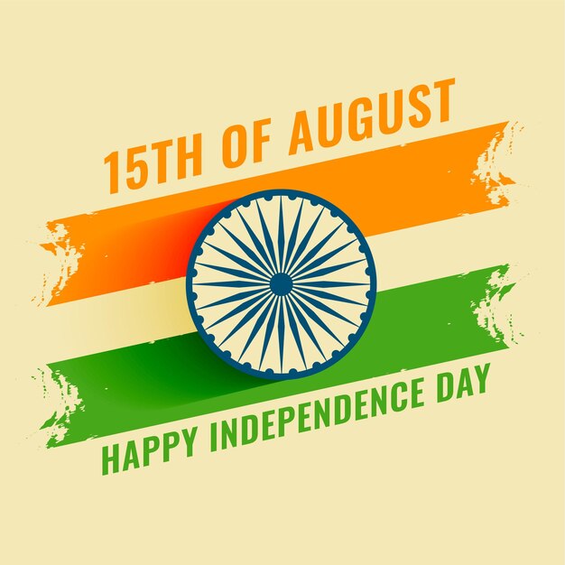 15th of august happy independence day background