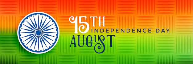 Free vector 15th of august independence day of india banner design
