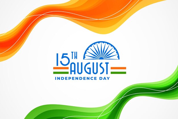 15 августа день независимости индии волнистый флаг фон