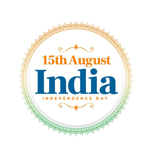 8월 15일 인도 독립 기념일 애국 배너