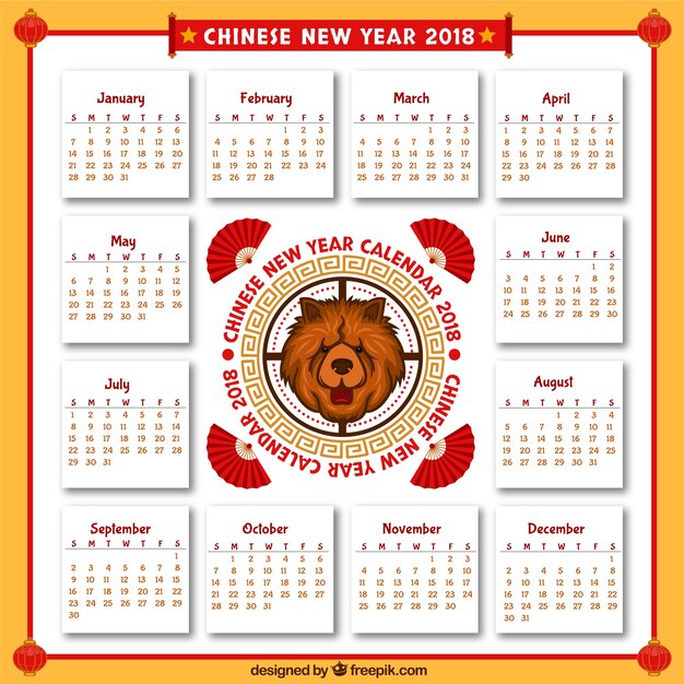 2018 Hand Drawn Chinese New Year Calendar