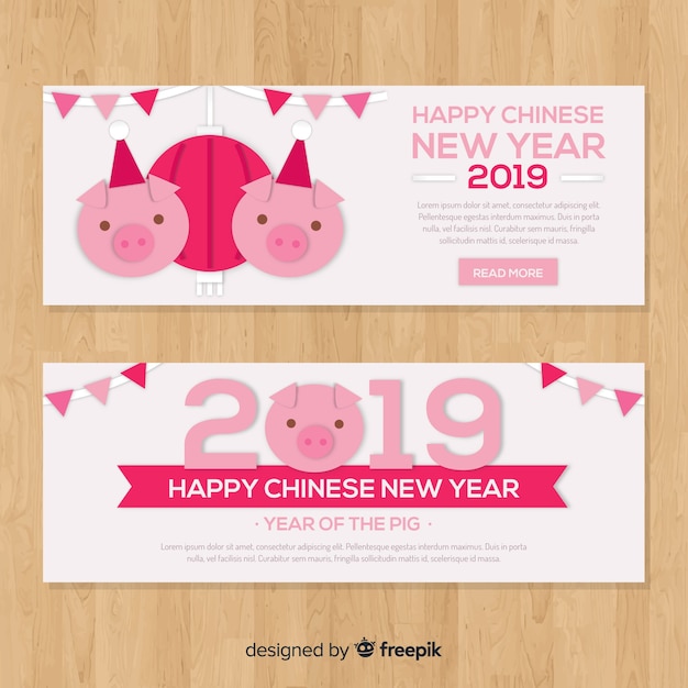 2019 chinese new year online banners