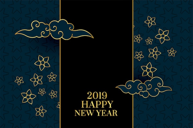 2019 happy chinese new year background