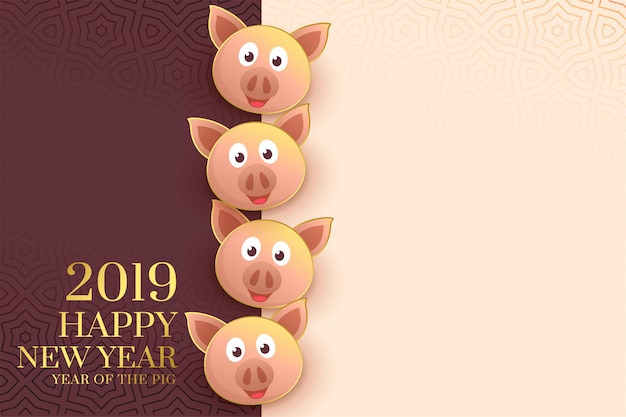 돼지 얼굴 2019 행복 한 중국 새 해 템플릿