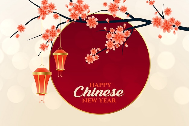 2020 chinese new year greeting card