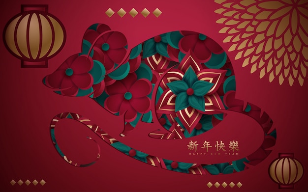 2020 chinese new year paper cutting year of rat