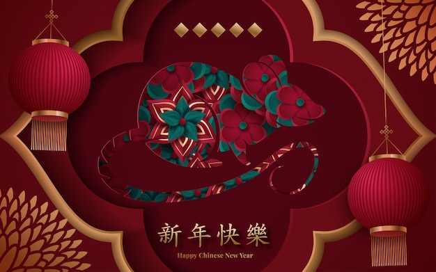 2020 chinese new year paper cutting year of rat