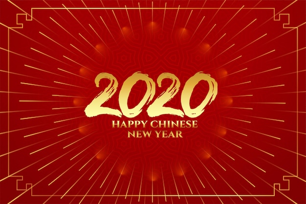 Free vector 2020 happy chinese new year tradition celebration red greeting card