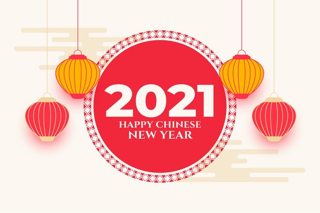 2021 happy chinese new year greetings with lantern