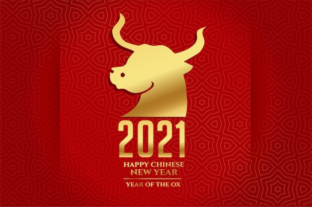 免费矢量2021新年快乐的牛的问候