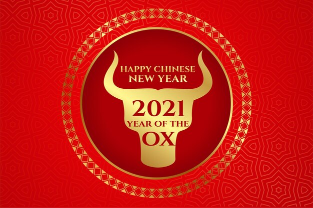 2021 happy chinese new year of the ox on red