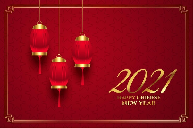 2021 happy chinese new year with classic red
