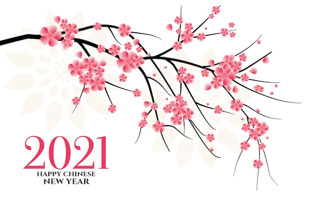 2021年の桜と幸せな中国の新年