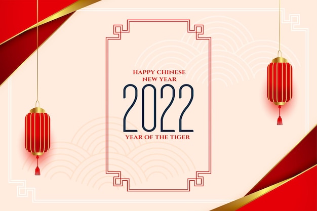 2022 chinese new year banner with hanging lanterns