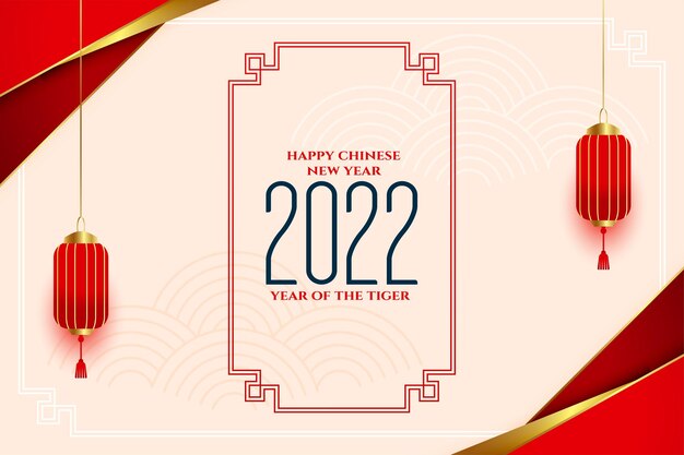 2022 중국 새 해 배너 매달려 등불