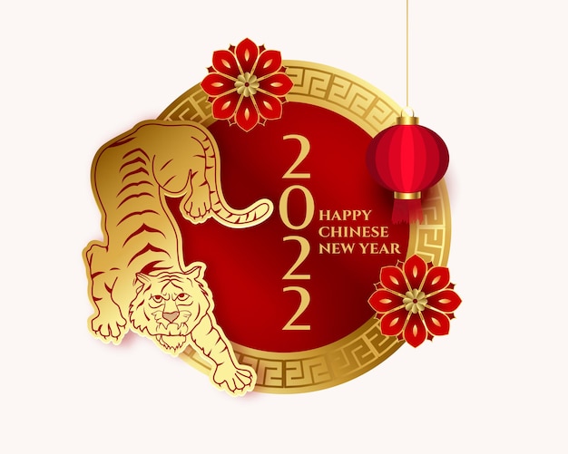 2022 chinese new year card with golden tiger zodiac sign and lantern flower Free Vector