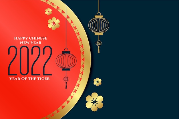 Carta di capodanno cinese 2022 con lanterna e fiori in oro Vettore gratuito