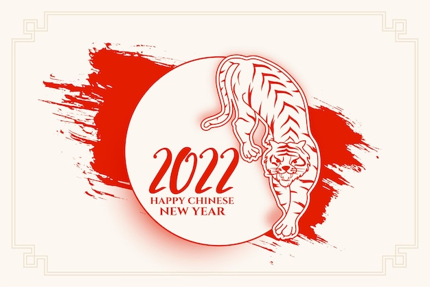 Free vector 2022 chinese new year card with red grunge brush stroke