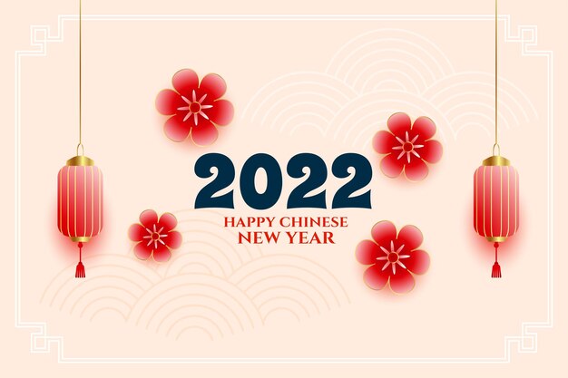 2022 chinese new year display card with lantern and flowers