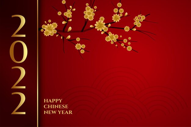 桜の木の花と2022年旧正月の赤いカード