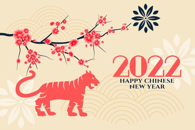 Free vector 2022 chinese new year of the tiger background with sakura tree