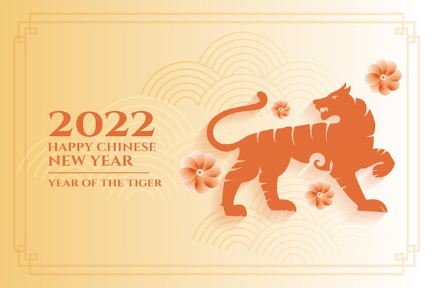 Free vector 2022 chinese new year of tiger festival banner design