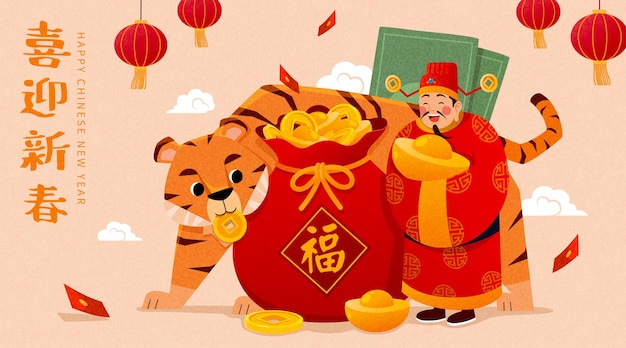 2022 cny caishen banner Premium Vector