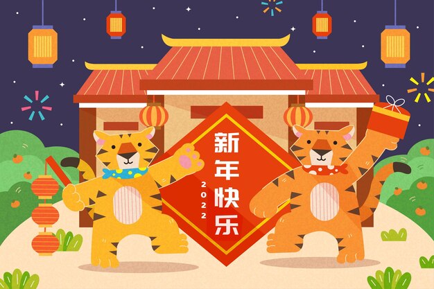 2022 cny greeting card