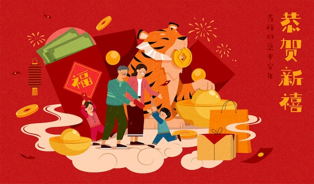 2022 cny greeting card Premium Vector