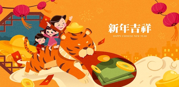 2022 cny greeting card Premium Vector