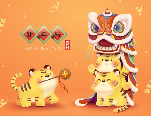 2022 cny lion dance illustration Premium Vector