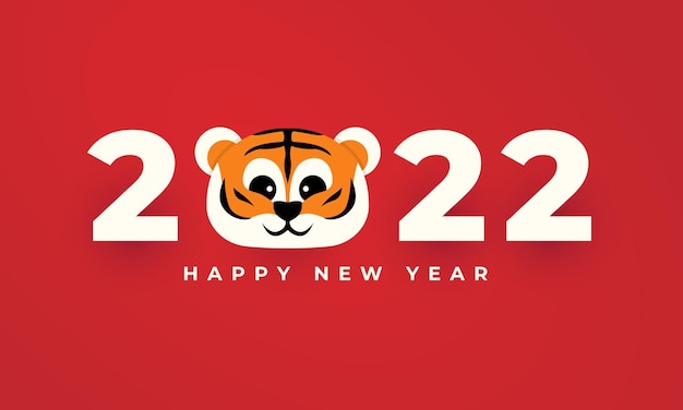 2022 cute tiger illustration