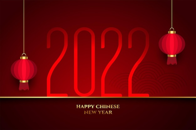 Free vector 2022 happy chinese new year red poster design