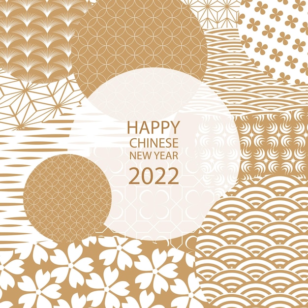 2022 happy new year. horizontal banner with chinese new year elements on a white background. vector illustration.