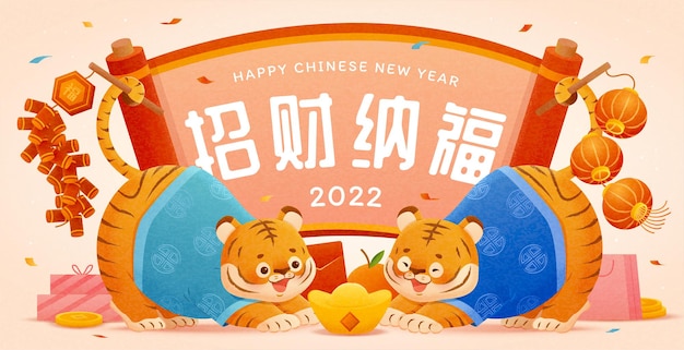 2022 tiger year greeting card Premium Vector