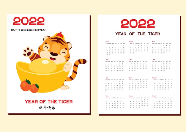 2022 year calendar grid with tiger. chinese new year design with symbol of lunar zodiac, tiger hold golden boat yuanbao ingot and tangerines