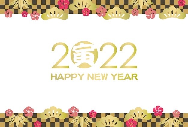 2022 year of the tiger card template decorated with japanese vintage patterns text  tiger
