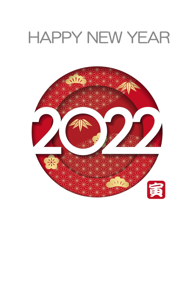 무료 Vector 3d 구호 기호 텍스트 번역 호랑이가 있는 호랑이 인사말 카드 템플릿의 2022년