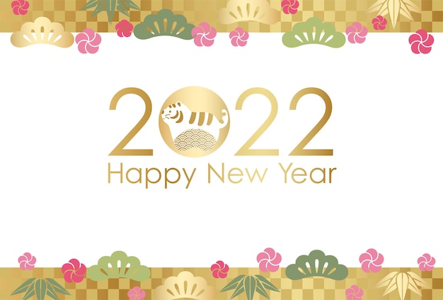 Vettore gratuito modello di biglietto di capodanno dell'anno della tigre del 2022 decorato con motivi vintage giapponesi